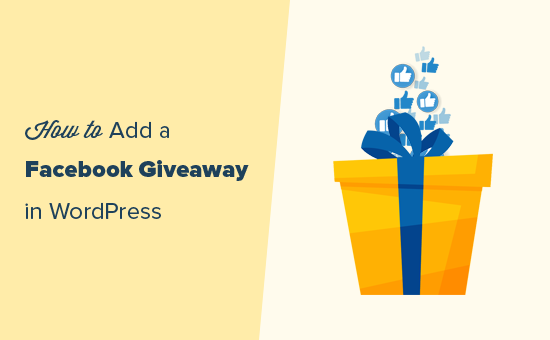 How to Add a Facebook Giveaway in WordPress to Boost Engagement