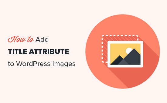 How to Easily Add Title Attribute to Images in WordPress