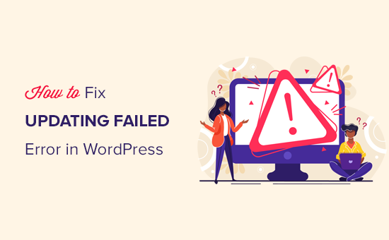 How to Fix WordPress Updating Failed / Publishing Failed Error