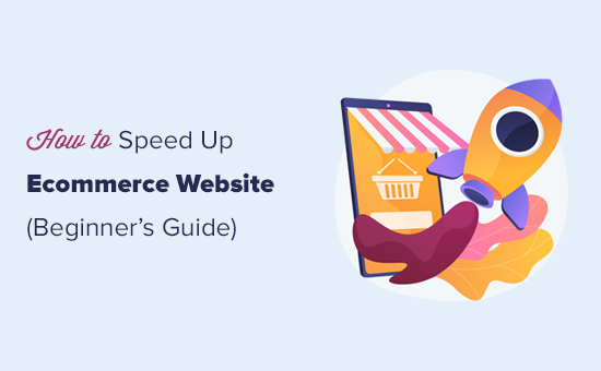 How to Speed Up Your eCommerce Website (14 Proven Tips)